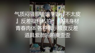 ✿青春活力反差少女✿情人节调教制服母狗学妹，隆起的白虎蜜桃穴紧致吸吮天呐太上头了，小嫩妹被按在床上狠狠深操