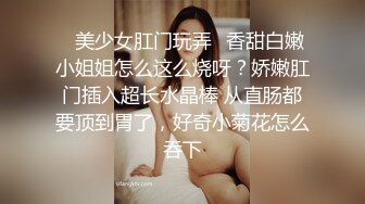 私密养生会所《推油少年》给一线馒头白虎逼的美少妇推油按摩加藤鹰的手法抠逼搞得她好嗨