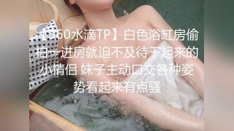 极品骚婊人妻出轨偷情✅美腿尤物翘起美臀跪地口交，被老公发现崔着快点，外表有多端庄床上