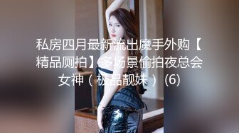 后入蜜桃臀女友2