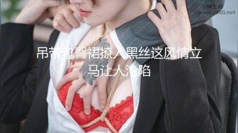 【超顶❤️潮吹女神】小水水✨ 巨乳按摩师黑丝诱惑激情挑逗 性感小嘴温润吸茎 小穴被肏的疯狂滋水