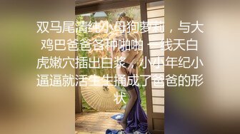 反差冷艳御姐女神『miuzxc』高颜超极品身材 外人眼中的女神私下就是一只欠操的骚母狗，被操的骚叫不停