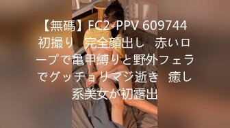 国产AV 星空无限传媒 XK8062 卧槽了个DJ 2 许诺