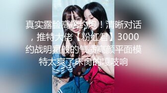 【瘦子传媒工作室】20岁眼镜妹反差婊，做爱投入激情，收藏版无水印