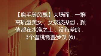 新鲜社畜系列,年轻经理快速晋升的秘密,被纹痞老板扒开西装无套炮轰,想升职,先喂饱老板的大鸡巴