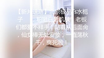 【新片速遞】  ❣️推荐❣️JVID 【ANGELA】异常性欲!手淫依存的变态少女,149CM，F杯嫩乳，白虎自慰108P+1V 