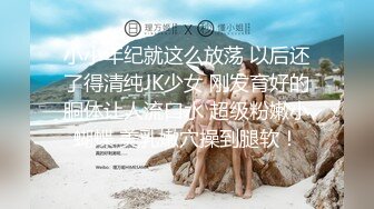 《重磅隐私曝光》渣男分手后报复流出~湖南某学院极品美臀反差女【胡X玲】与校男友同居不雅露脸自拍~蜂腰大屁股真的好顶