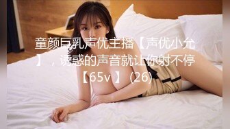 STP32635 膚白貌美極品小妞露臉浴室洗白白誘惑狼友，到床上揉奶玩逼給狼友看特寫，讓小哥揉奶子溫柔的舔弄大哥的雞巴 VIP0600