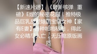 后入成都00后白嫩大屁股！寻成都单女