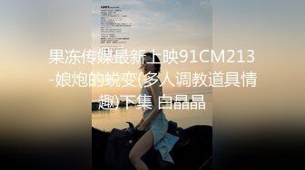 情侣自拍。催，迷，听话都有-人妻-孕妇-无套