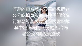 云盘高质露脸泄密，对话淫荡，经济大学极品重毛大长腿美女【刘X桐】不雅私拍流出，与同居男友大玩SM性爱