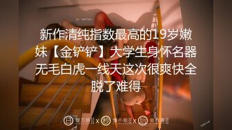 00后母狗女友露脸做爱