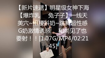 包皮弯屌排骨小青年夜店勾搭酒水推销小姐开房啪啪啪人虽瘦但是打炮挺猛的各种体位肏一遍1080P原版