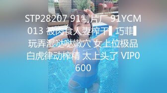  绿意盎然 海角侄子爆肏嫂子15.0 嫂子你每周3、4次还这么饥渴 你哥满足不了我 呜呜被你肏死了 停停受不了啦