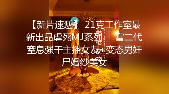 9-20夜探推油店 闺蜜结伴来做私密spa，钟意男技师，抓着大屌就想要