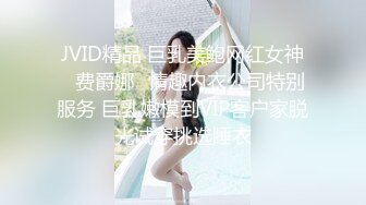 【無碼】FC2-PPV 927621 【個人撮影】S級清楚巨乳娘　糸引きまんこ「好…っきですぅぅぅ♥」