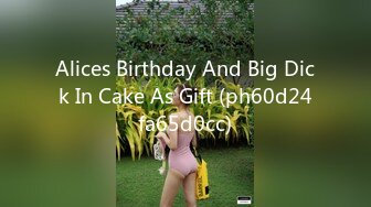 Alices Birthday And Big Dick In Cake As Gift (ph60d24fa65d0cc)