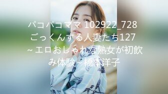 【新片速遞】  2022-8-19【91丶第一深情】酒店约操嫩妹，身材纹身蹲地口交，主动骑乘操大屁股，站立后入爽翻