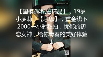 按摩师的职业操守 女友最近老是肌肉酸痛带她做按摩被男技师推油大保健草逼