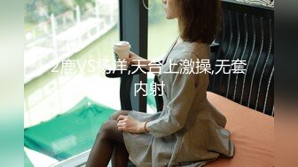 颜值巅峰白富美 Sexy chloe (龙猫夫妇) 2023最新福利 (4)