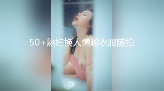 【新片速遞】美丽新娘 一黑一白 婚纱影楼摇起来 推下婚纱露出美丽胴体 留下美好瞬间 高清原档