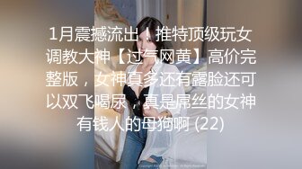 爆乳身材尤物女神黑丝女教师的教导 同学幻龙肉棒肏的老师好爽