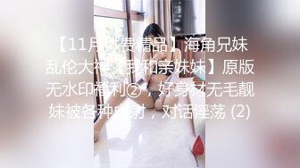 【新片速遞】 伪娘吃鸡贴贴 哥哥你别动妹妹全自动 上位骑乘很卖力 小牛子甩甩 菊花一紧哥们只能缴械了 