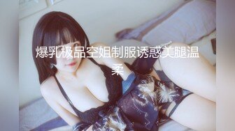  身材健硕眼镜男阿豪健身房勾搭人妻美少妇草逼