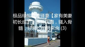 极品大长腿苗条身材阴钉骚妻【金秘书】福利完结，公园超市各种人前露出放尿啪啪紫薇，相当过瘾最新流出露出女神》极品大长腿苗条身材阴钉骚妻【金秘书】福利完结，公园超市各种人前露出放尿啪啪紫薇，相当过瘾V (3)