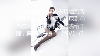 ⚫️⚫️【11月新品】，顶级媚黑女王【莫雪特heyitsmei】无水印长视频2部，像个小鸡儿一样，被2个大黑屌