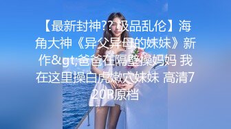 4/24最新 女流氓口交大鸡巴站着让小哥后入爆草骚穴和菊花喷水VIP1196