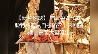 【新片速遞】《顶级震撼㊙️泄密》万狼求档OnlyFans网红反差婊留学生美眉【香蕉妹】剧情演绎家庭保姆工作中被男主强行进入无水原版