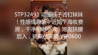 天美传媒TM0121教师节企划胁迫色女教师色老师被学生挖黑料胁迫