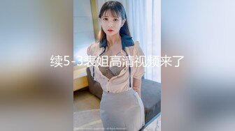 【精品❤️推荐】超极品爆乳网红Dainty大尺度私拍流出 性感女神『安吉丽娜』既视感