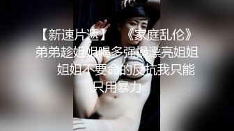 .icu@杨晨晨~女友隐藏的欲望_prob4