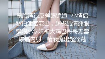 商场女厕一路跟踪尾随偷拍 短裤美女的小嫩B