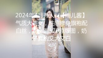 《重磅泄密》PUA大佬约炮24岁诊所工作良家人妻骚婊说肉棒比她老公的大无套内射