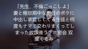 【高端外围猎手】金先生约啪94年极品网红尤物加安娜 开腿爆肏欲罢不能 超爽输出蜜穴 操出月经滚烫浇筑龟头 淌出小穴