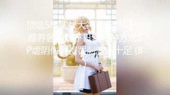 说服刚认识的女性友人来拍摄