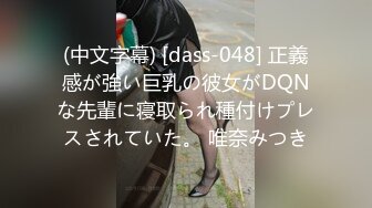 《重磅☛极品反_差》露脸才是王道！推_特高颜巨乳平面骚模MS_mean不雅私拍~像母G一样伺候金主各种啪啪 (10)