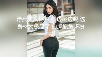 蜜桃影像PME131女房客被迫服侍房东