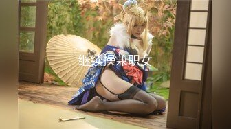 2/11最新 双双露脸的大美女大帅哥啪啪秀大鸡巴插玩淫水还在流VIP1196