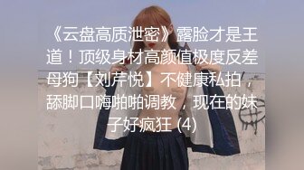 小后续 自慰给网友看