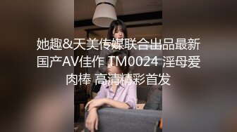 STP27883 《顶级摄影大咖》行业内十分知名新时代的网黄导演EdMosaic精品之王苡心自慰情欲高涨找人介绍4个男生群P疯狂输出 VIP0600