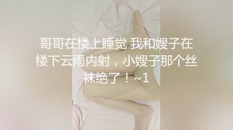 【极品推荐❤️重磅女神】超美尤物『小王同学』微密圈七月份最新肥臀巨乳黑丝甄选 动一下B涛汹涌