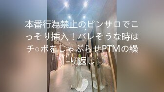 本番行為禁止のピンサロでこっそり挿入！バレそうな時はチ○ポをしゃぶらせPTMの繰り返し