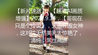 【萝莉女神❤️童颜巨乳】★☆极品反差婊Mei闺蜜『小玲儿』最新性爱私拍 极品反差换装啪啪连续精液内射 (4)