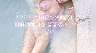 《极品CP?魔手?外购》正版4K某工厂职工女厕全景正点位置偸拍各种美女小姐姐方便~各种浑圆大屁股，看脸看双洞