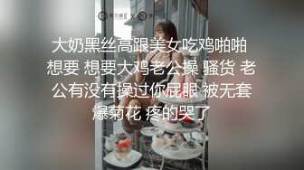 表妹家停电，提着衣服来我家借宿洗澡趁机在浴室暗藏摄像头偷拍表妹苗条的玉体