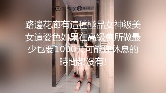 極品白富美做SPA勾引男技師,老司機技師沒想到